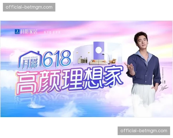 互动数据反哺节目制作,帮助内容团队洞察观众兴趣点以优化转播节奏。