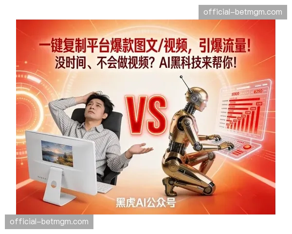 全媒体内容一键分发至多平台 解放人力并提高时效