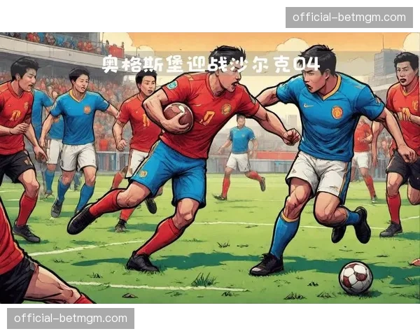 奥格斯堡2-0战胜沙尔克04,主队完成赛季首次连续两场零封 奥格斯堡2-0战胜沙尔克04,主队完成赛季首次连续两场零封